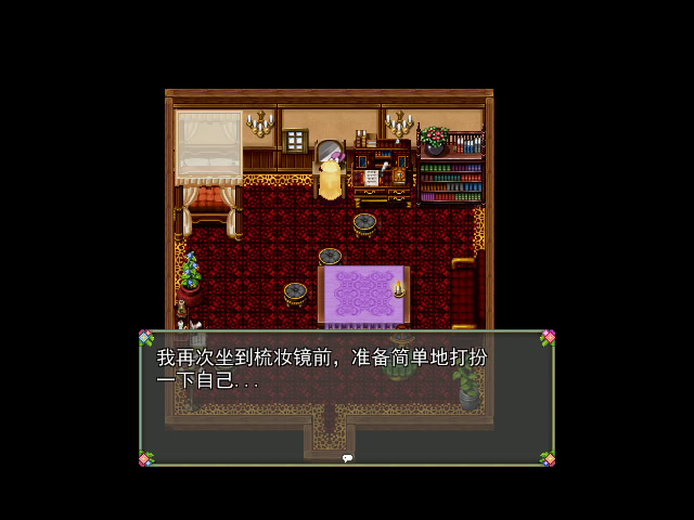 Beyond the Sunset 斜阳下的彼岸