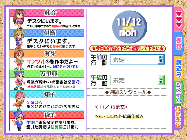 코스해서! My Honey