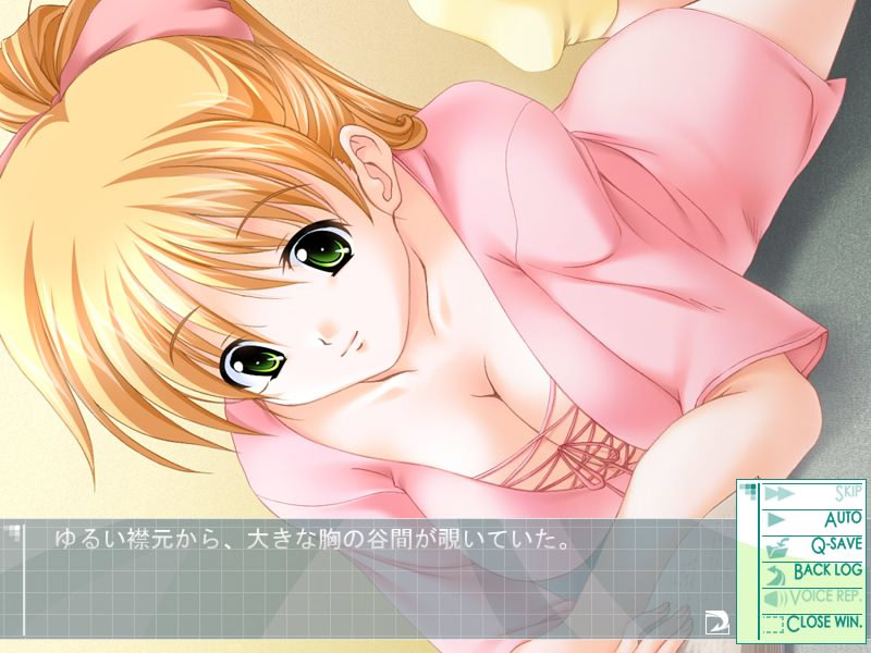 Love Split ～5번째 계절～