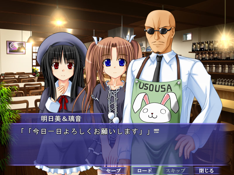 사츠키색 하늘에