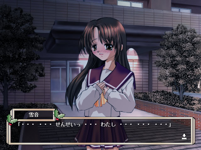 후유노 히니… ～on a winter day～