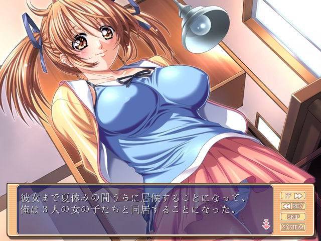 츠카사의☆새티스팩션♪