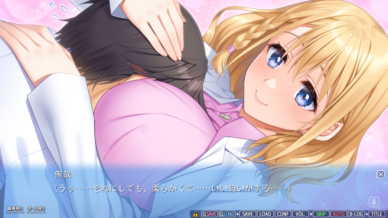 언니의 아마에로 레슨 ～살뜰히 챙겨주는 거유 누님 선생님에게 마음껏 어리광 부리는 무척 야한 스쿨 라이프～