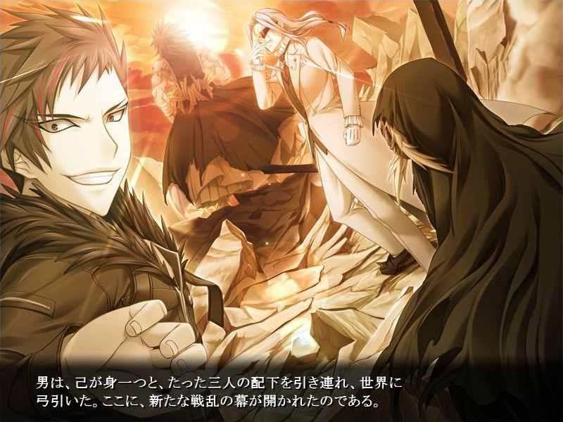 시덴～원환의 인연～