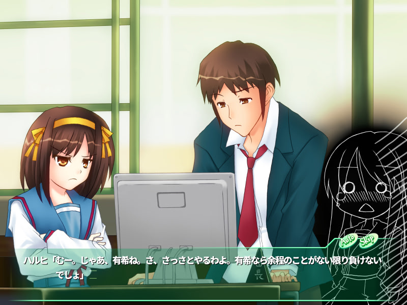 스즈미야 하루히의 탈의