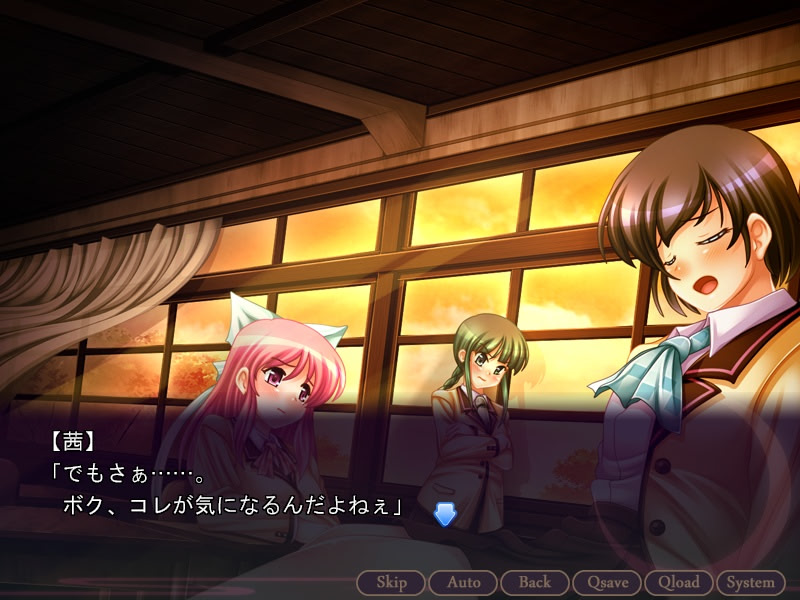 사마요이 음몽교사 ～이런 H한 수업, 말도 안 돼!～