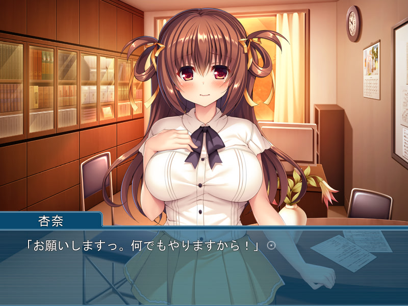 하메돌 백탁타락 ～생중출로, 일을 받아도 될까요?～