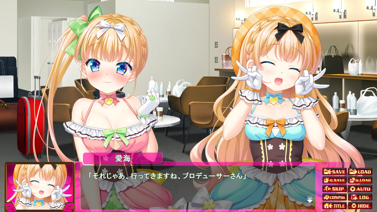 후타고노 토리코～사랑에 빠진 아이돌～