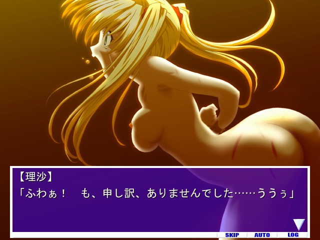 ZAN！（참）～능욕의 저택～