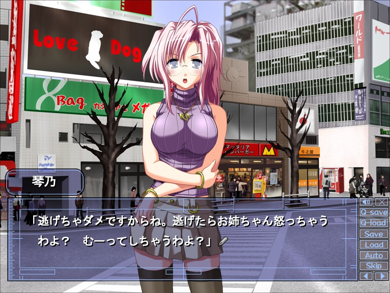 언니는 에로코미 편집자~음주 뿌려 생지도~