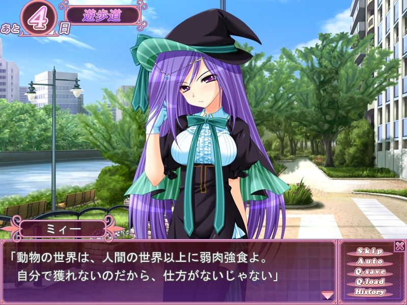 마녀코 토리코롤