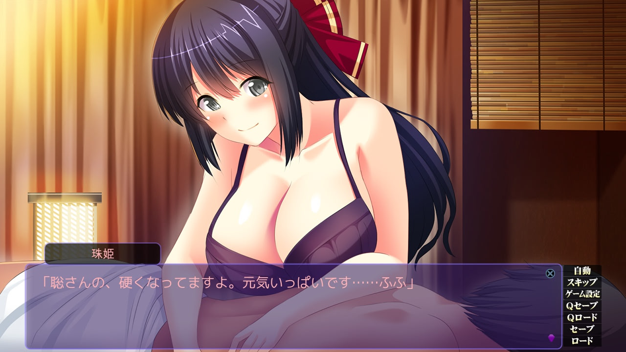 음락 릴랙제이션 ～가느다란 손가락의 테크닉～