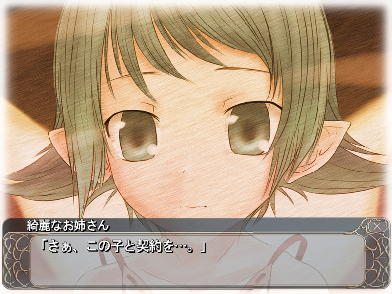 천년기의 로스티리카 -노조미노 아사카와 가면의 어릿광대-