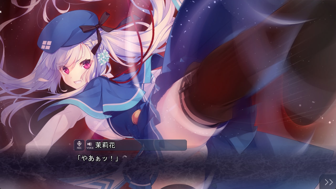 백인(白刃) 반짝이는 사랑의 노래