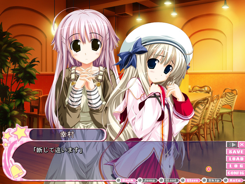 스즈노네 세븐! -Sweet Lovers’ Concerto-