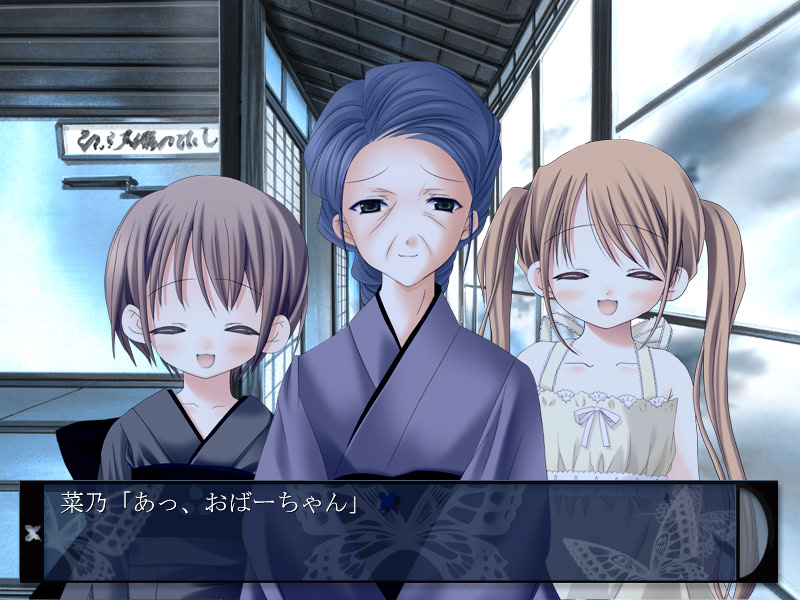 카게후미 요이마츠리