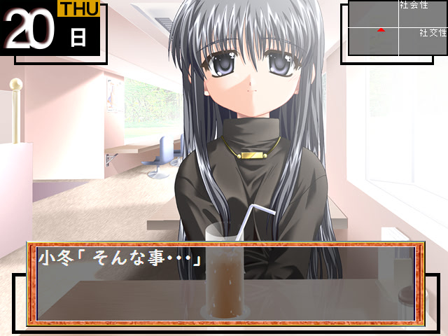 웃지 않는 에리카