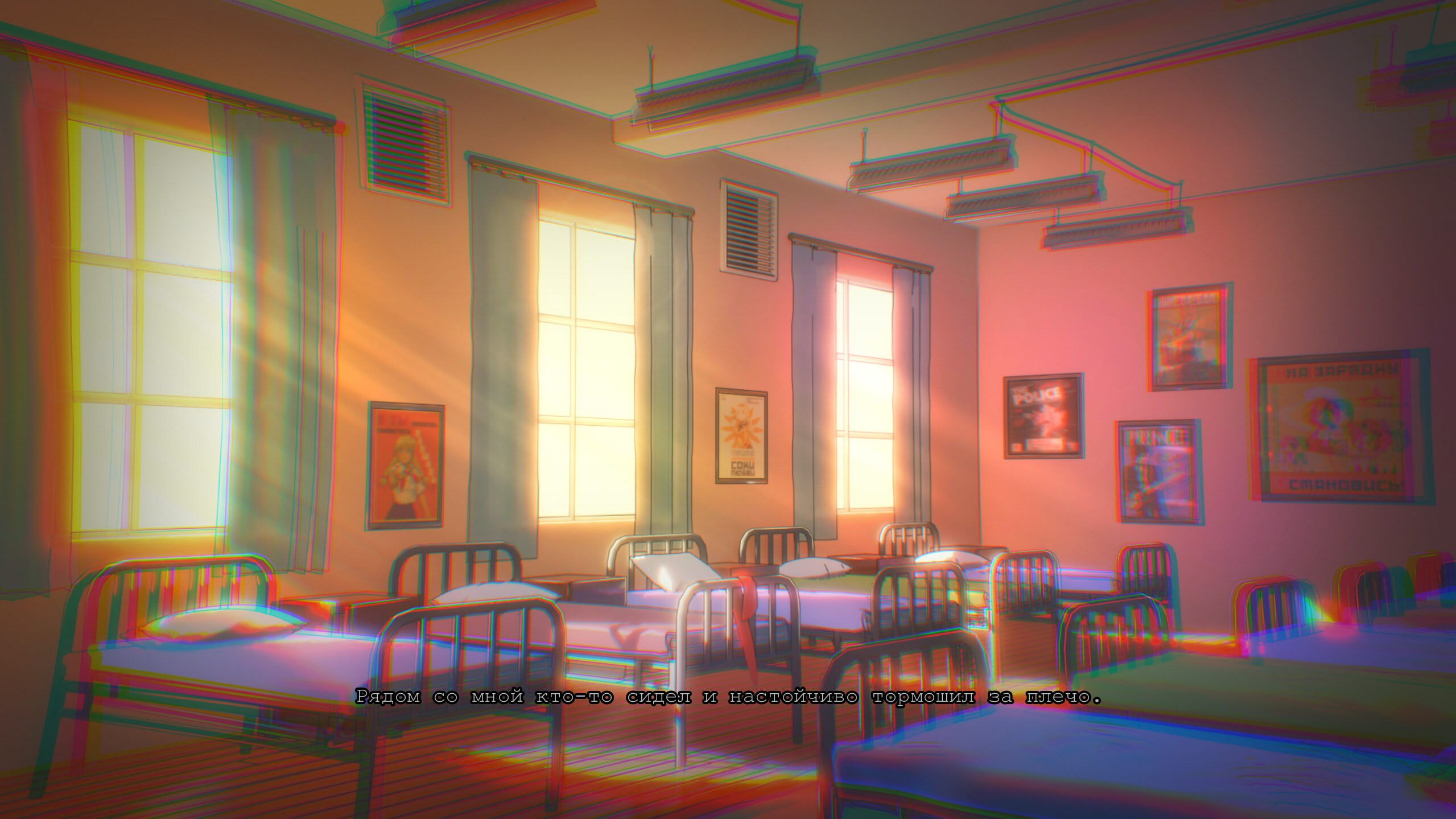 Главный Атрибут Пионера