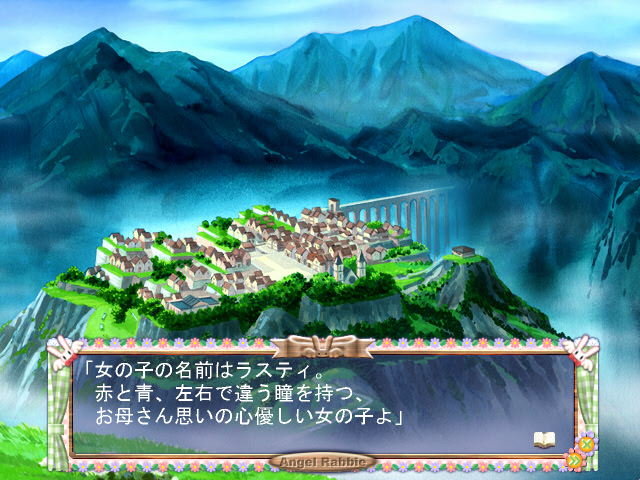 마지컬 트와라・엔젤라비ィ