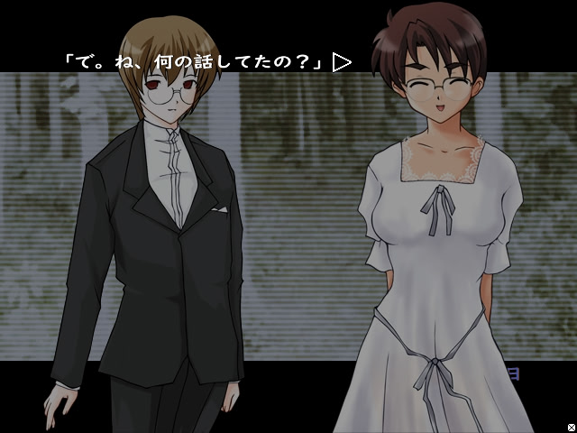 인랑기담 ～그리고 우리들은 푸른 밤의 노래를 듣는다～