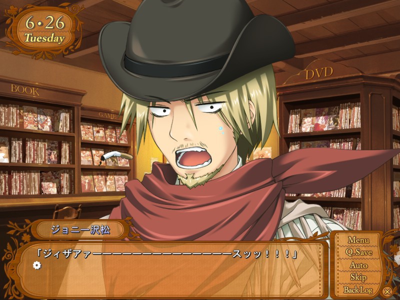 원더링 리페어!