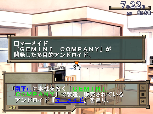 머메이드의 계절