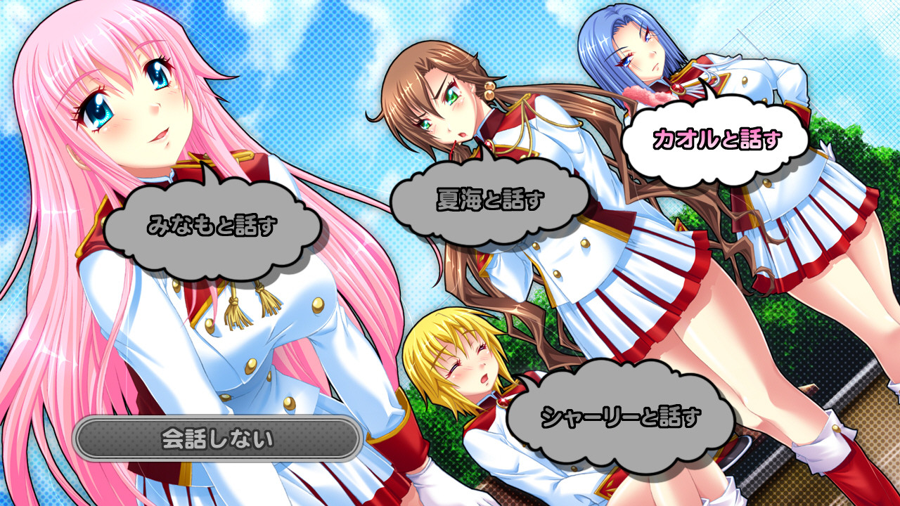 옷파이 학원 마치기 밴드부! ～발정 하메도리 활동일지～