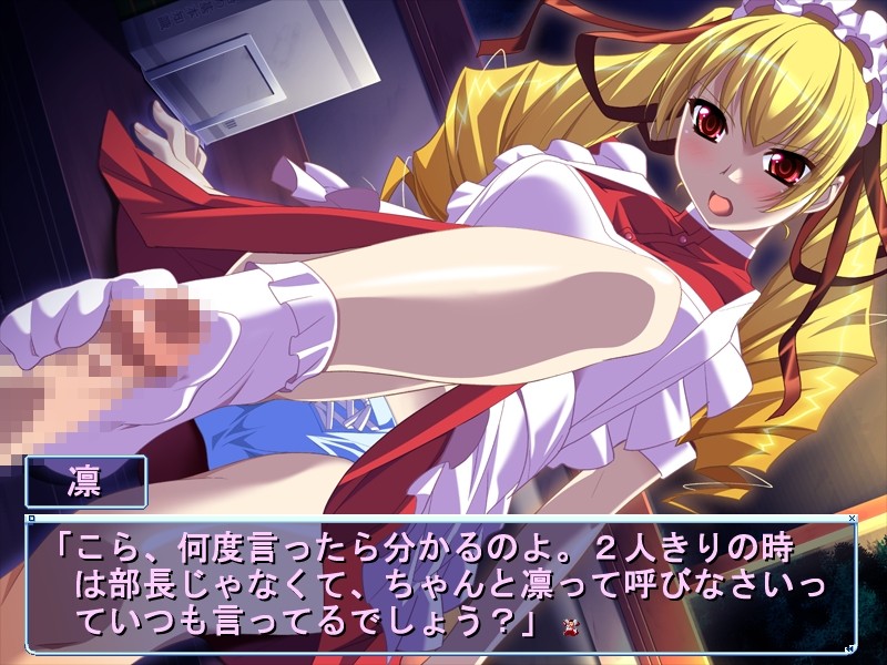 오시오키 Sweetie～사랑에 빠진 누님은 정반대입니다～