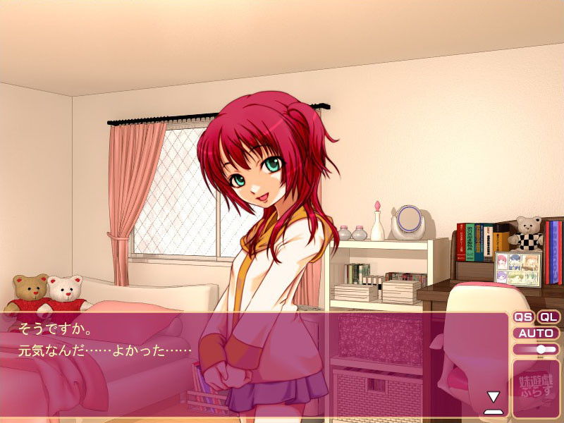 에로만게 · 여동생 유희 푸라스 ~오카아씨도 함께~