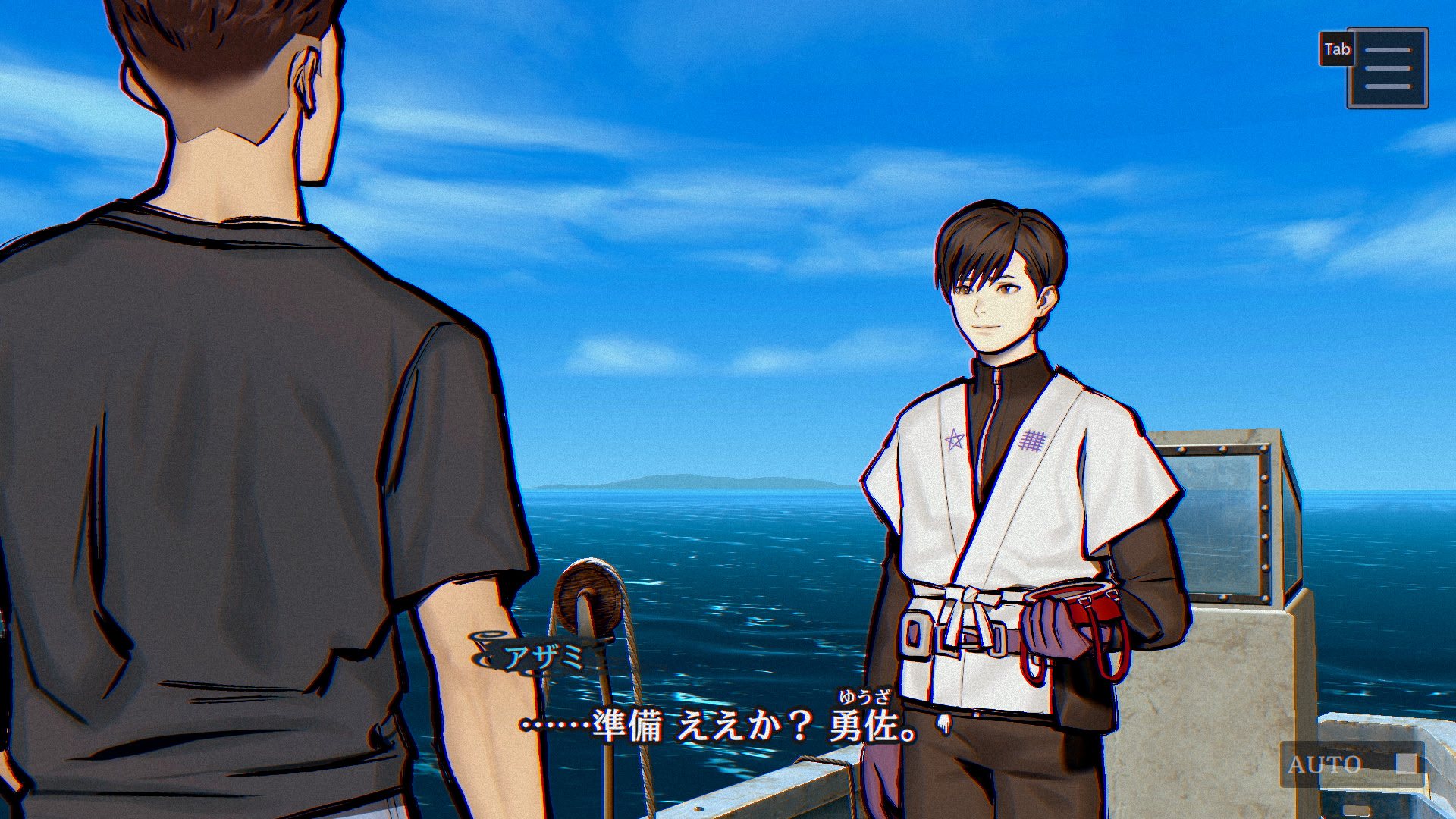 PARANORMASIGHT: The Mermaid's Curse