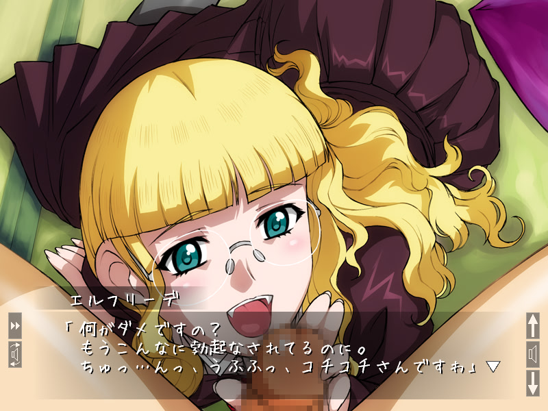 네코미미 흡혈귀