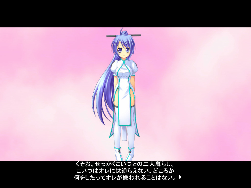 피코피코～사랑하는 마음이 잠든 장소～