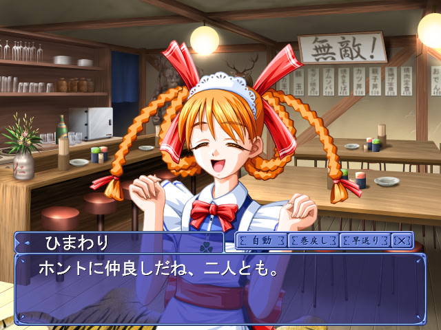 사쿠라의 시즈쿠