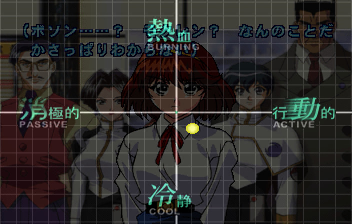 기동전함 나데시코 The blank of 3years