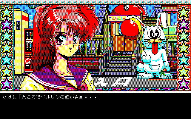 캰캰 바니 스페리올