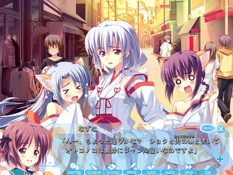 맑음, 때때로 여우비