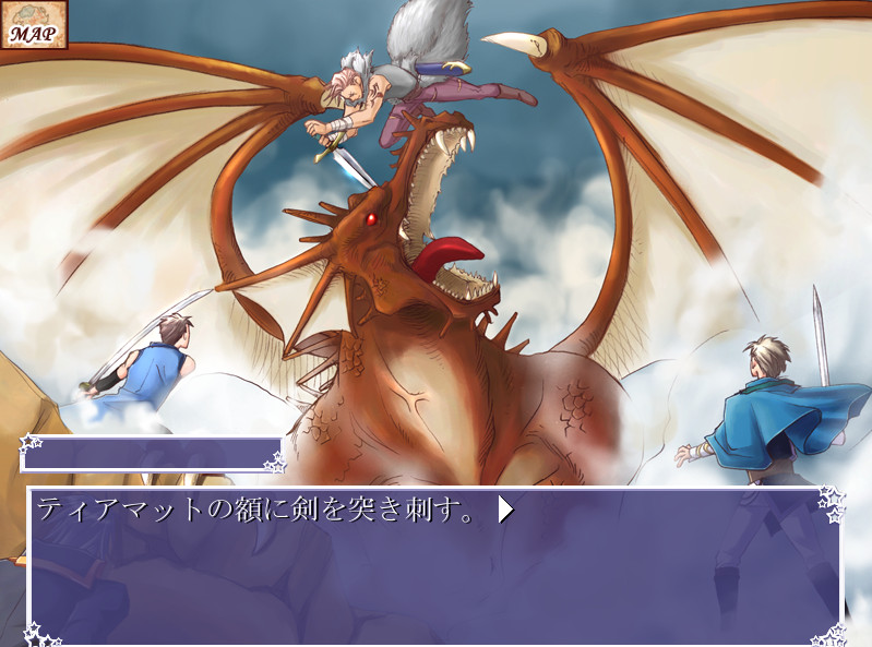 호시의 왕녀 빛의 날개