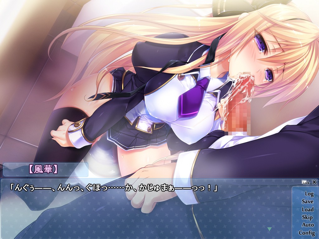 나와 계약해서 소꿉친구 학생회장에게 최면을 걸자!