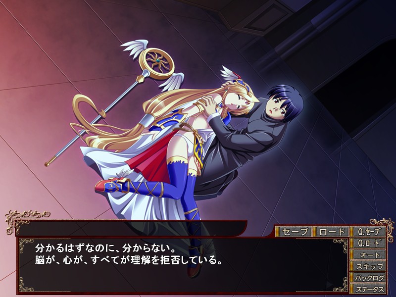 비너스 블러드 - 데자이어 -