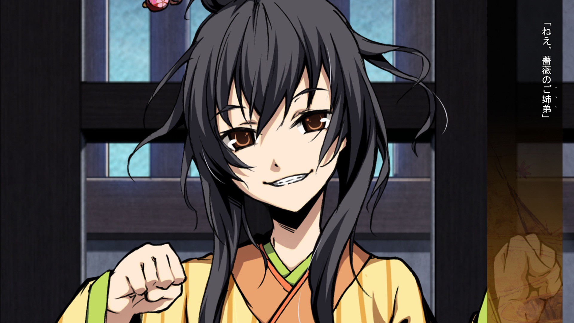 카무로 카무이 카구라