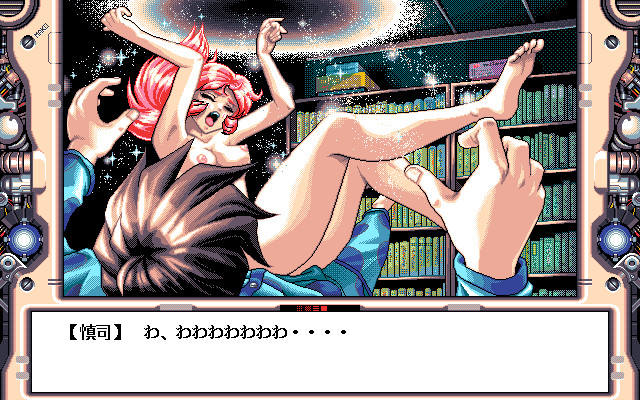 타임 스트리퍼 마코쨩