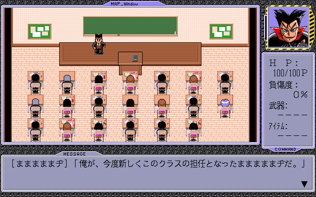 겟코 가면 ~오시오키 파라다이스 편~