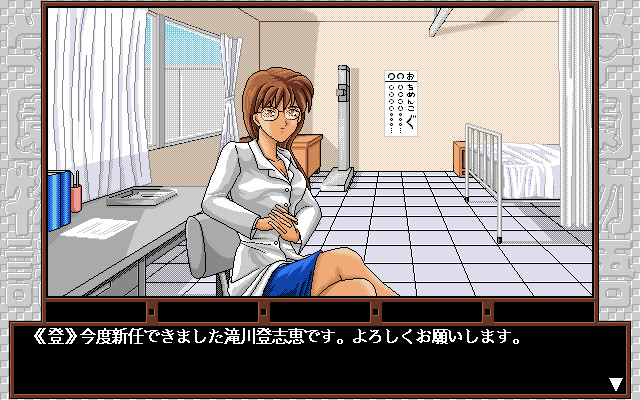 학원 이야기 ～안 되는 방과 후～