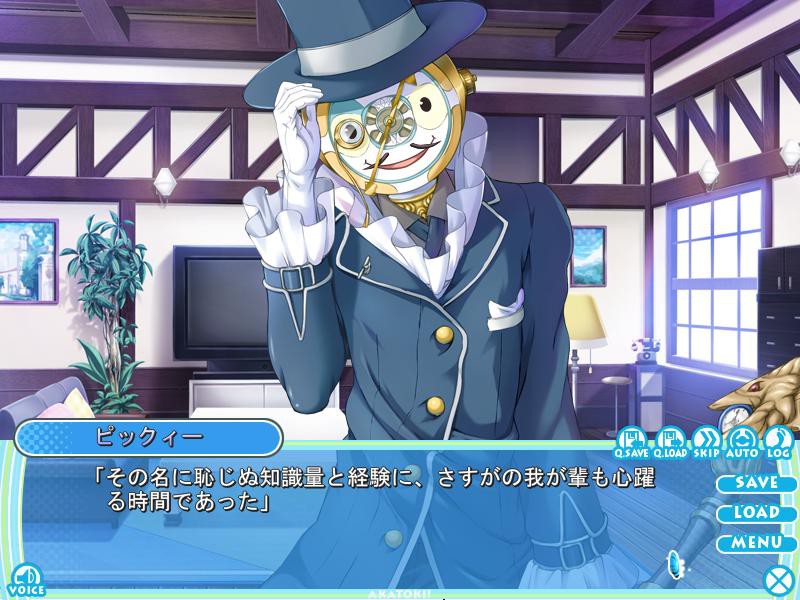 아카토킷!! -꽃과 함께 춤춰라 사랑의 의상-