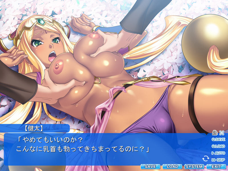 초콜릿 프린세스! ～음옥의!? 홈스테이～