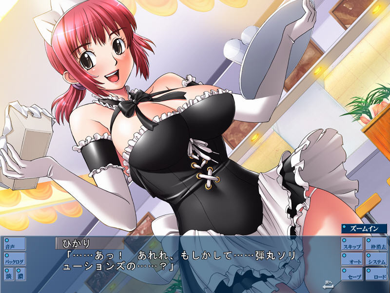 마루히 인사부 능욕과