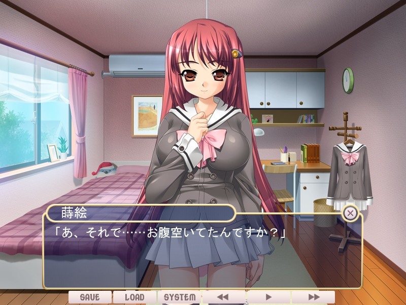 데이드림・빌리버