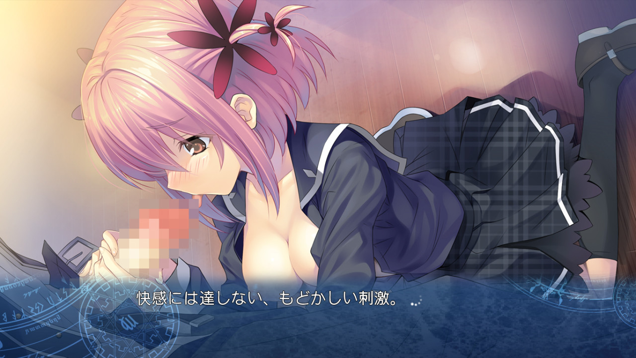 시계태엽의 레이라인 -황혼의 경계선-