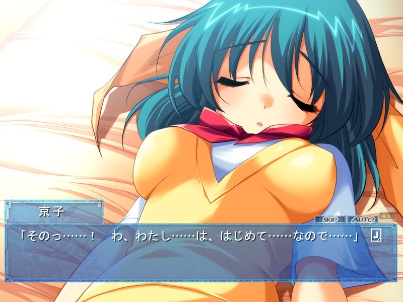 유쿠리 패닉 조교 다이어리