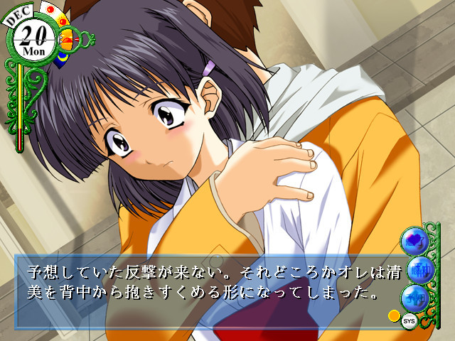 달밤의 눈동자는 붉게